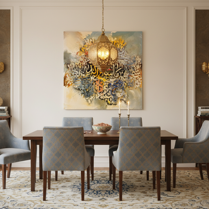 Frameless square Arabic calligraphy canvas art displayed in sophisticated dining area