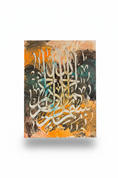 Bismillah Arabic calligraphy canvas art on white background with soft drop shadow, portrait 3:4 ratio, 11.81 by 15.75 inches, no frame gallery wrap
