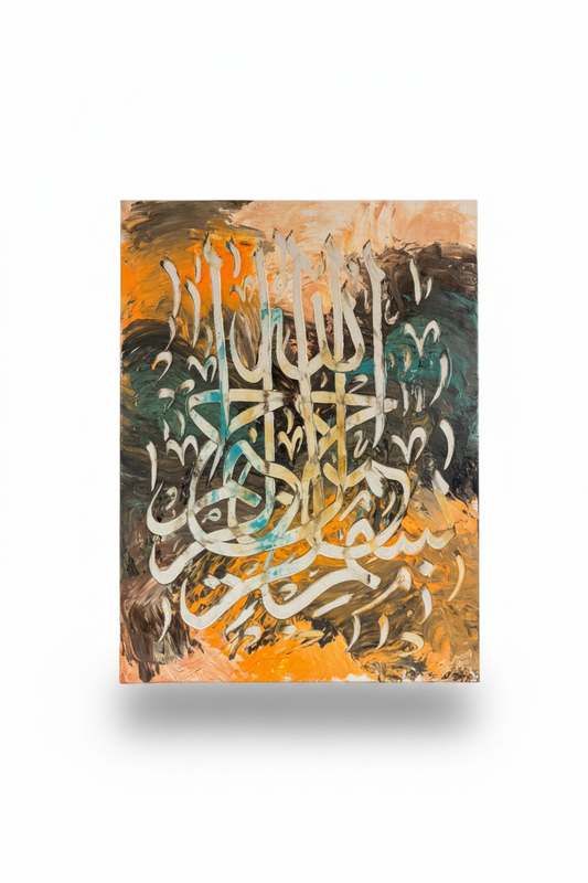Bismillah Arabic calligraphy canvas art on white background with soft drop shadow, portrait 3:4 ratio, 11.81 by 15.75 inches, no frame gallery wrap