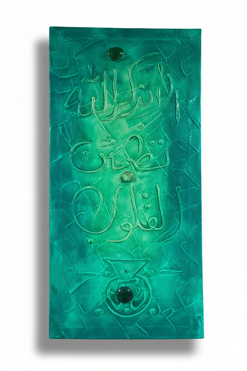 Islamic calligraphy emerald green canvas on white background with shadow