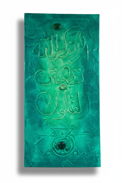 Islamic calligraphy emerald green canvas on white background with shadow