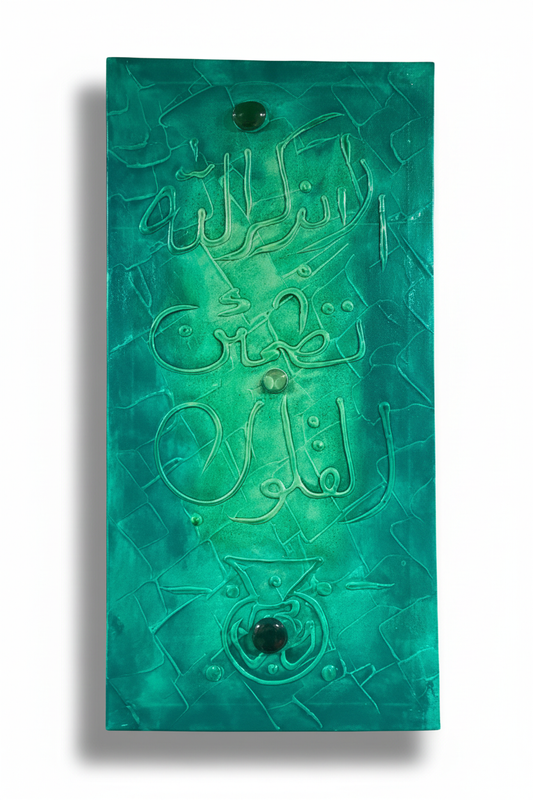 Islamic calligraphy emerald green canvas on white background with shadow