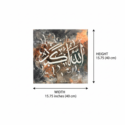 Dimension diagram: square canvas 15.75 x 15.75 inches (40 x 40 cm), white background with original art
