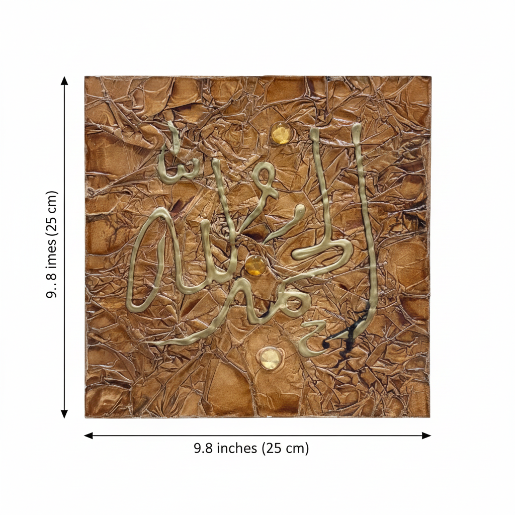 Abstract Islamic calligraphy copper bronze canvas dimension diagram – 9.8 inches x 9.8 inches (25cm x 25cm)