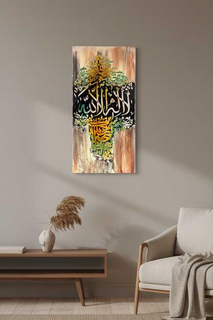 La Ilaha Illallah Islamic calligraphy canvas art displayed in a luxury living room – lifestyle mockup, no frame