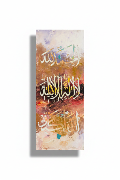 La Ilaha Illallah Islamic calligraphy canvas wall art on white background with drop shadow, no frame, 39.37 x 15.75 inches