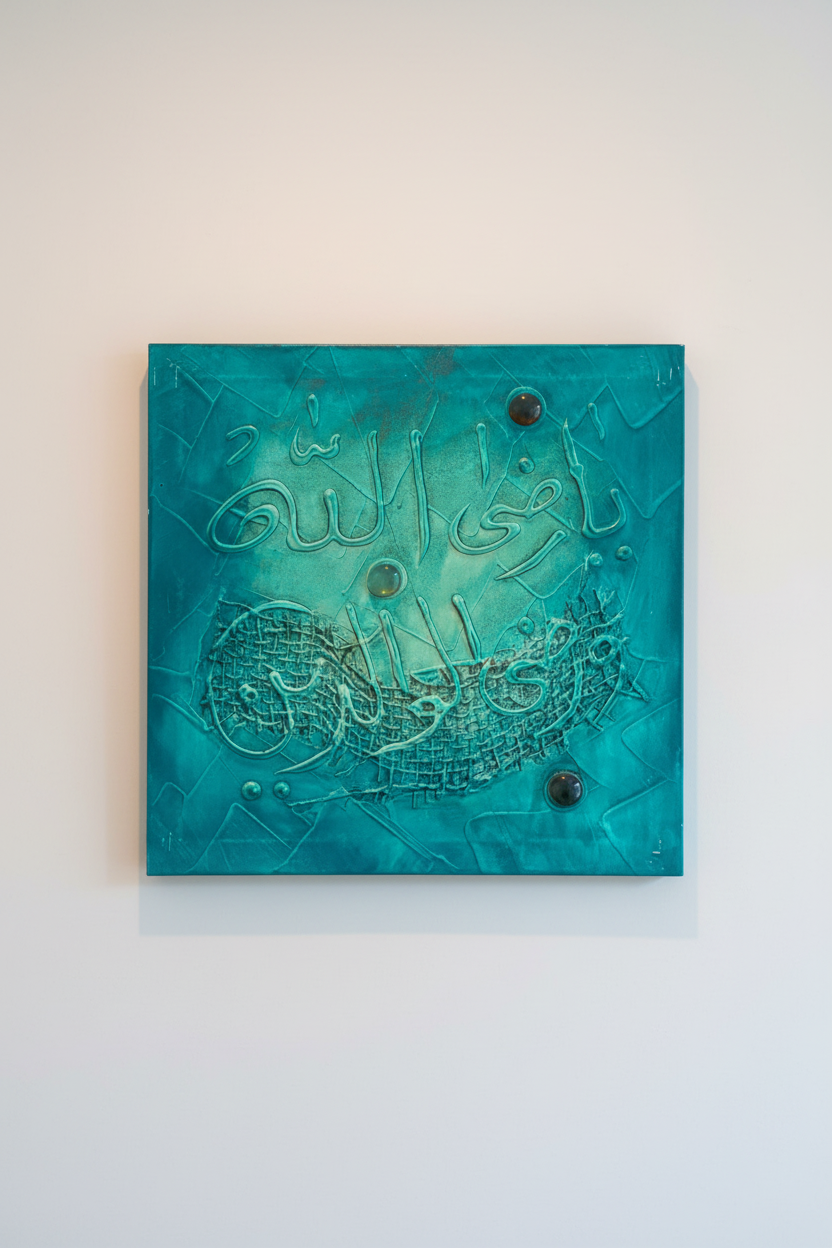 Islamic calligraphy Ya Baqi Allah teal wall art displayed on empty white wall