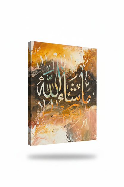 Masha'Allah amber Arabic calligraphy canvas art on white background with soft drop shadow, portrait 3:4 ratio, 11.81 by 15.75 inches, no frame gallery wrap, matched to original