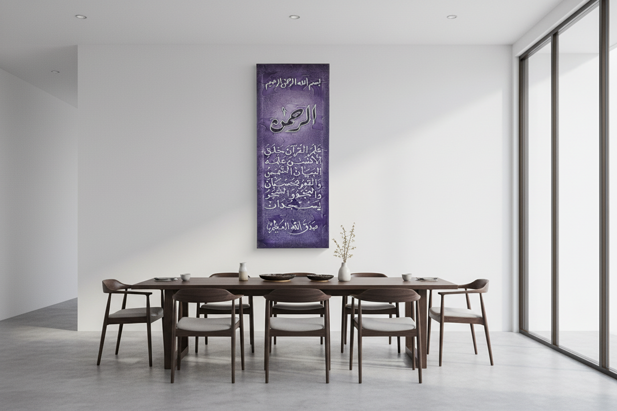 Surah Ar-Rahman Quran calligraphy canvas wall art in a spacious open area showing scale, no frame