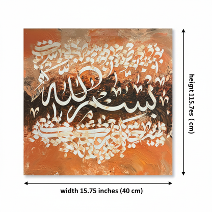 Dimension diagram: square canvas width 15.75 inches (40 cm) and height 15.75 inches (40 cm), white background with original art