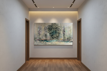 Wa Man Yatawakkal Alallah canvas displayed in an elegant hallway