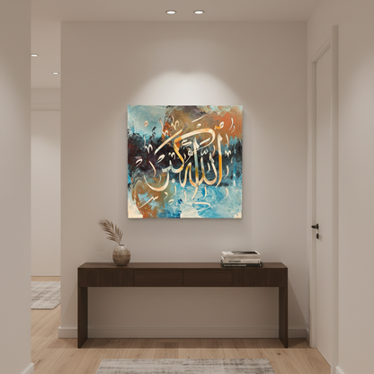 Allahu Akbar teal copper sky blue square canvas art displayed in a modern hallway, no frame