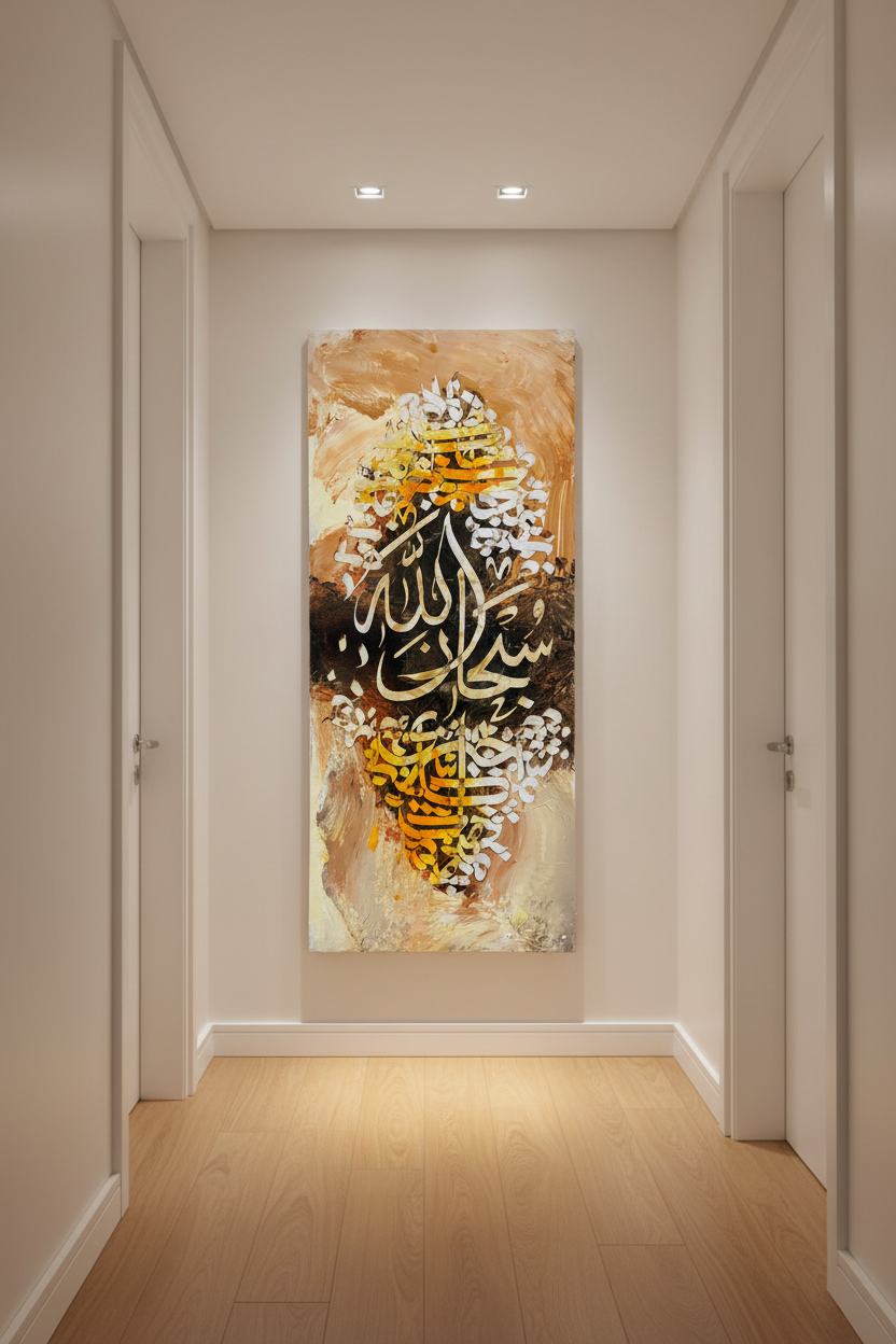 Subhanallah gold copper calligraphy canvas wall art hung in a modern hallway, no frame, vertical format