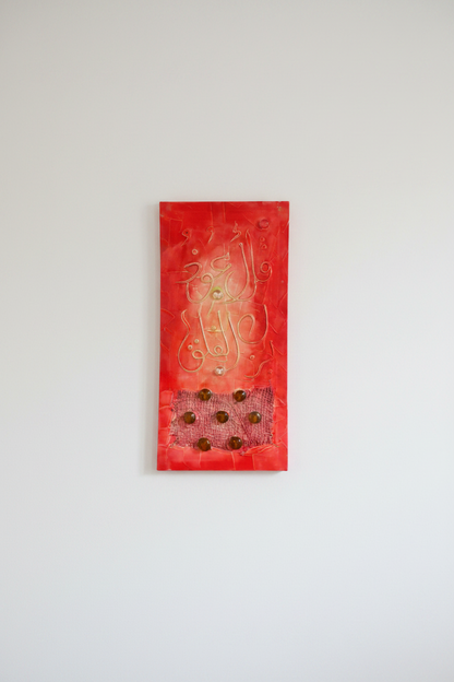 Islamic calligraphy crimson red canvas on empty white wall