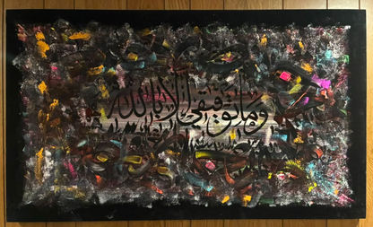 Wa Ma Tawfiqi Illa Billah abstract Islamic calligraphy canvas – bold black Arabic script on dark textured background with colorful paint splashes