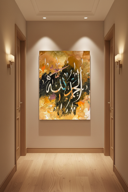 Alhamdulillah Arabic calligraphy canvas art hanging in an elegant hallway with warm wood flooring, portrait 3:4 ratio, no frame gallery wrap, luxury home interior