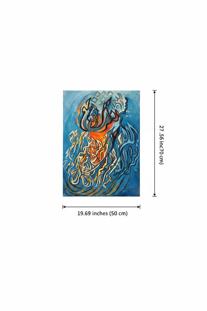 Dimension diagram showing 19.69 inch width and 27.56 inch height of blue flame Islamic calligraphy canvas