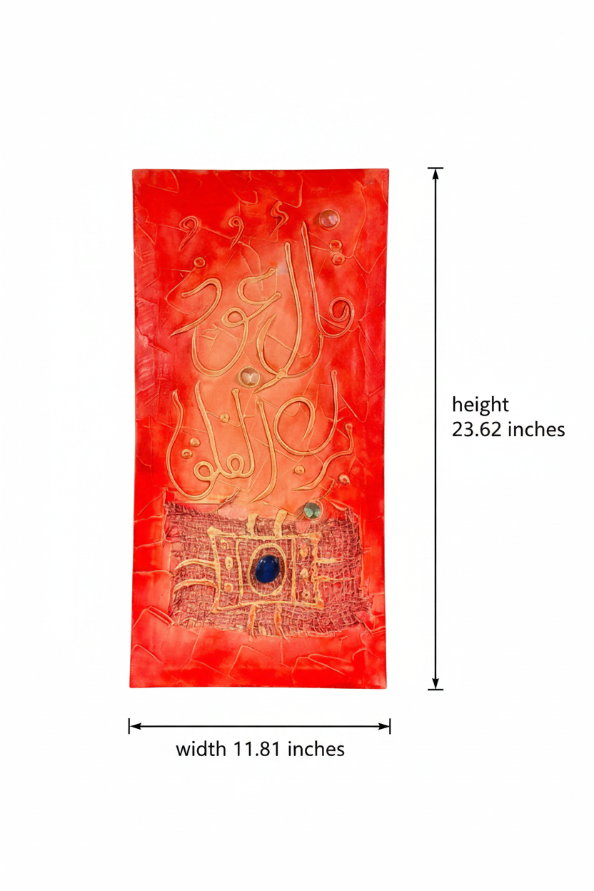 Dimension diagram 11.81 inches width x 23.62 inches height (30cm x 60cm)