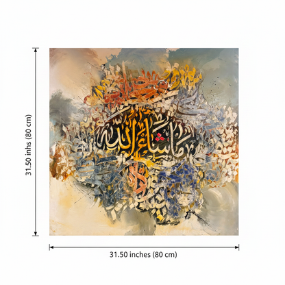 Dimension diagram showing 31.50 inches width x 31.50 inches height (80cm x 80cm)