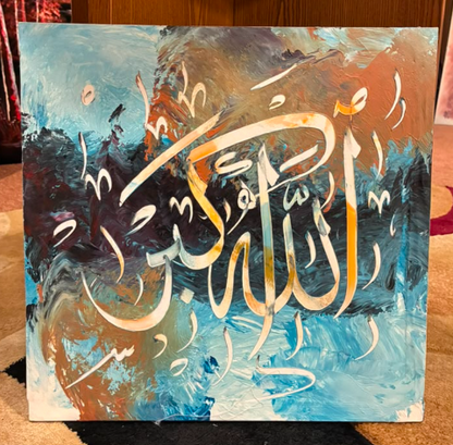 Allahu Akbar original Islamic calligraphy square canvas art, large gold and white Arabic script on dramatic swirling teal sky blue copper dark brown background, 15.75 x 15.75 inches (40 x 40 cm)