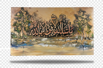 Masha Allah La Quwwata Illa Billah calligraphy canvas isolated with drop shadow, no background