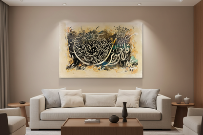 Islamic calligraphy silver gold canvas displayed in a modern living room above a sofa, no frame