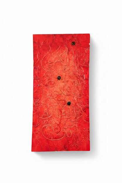 Islamic calligraphy scarlet red canvas on white background with shadow