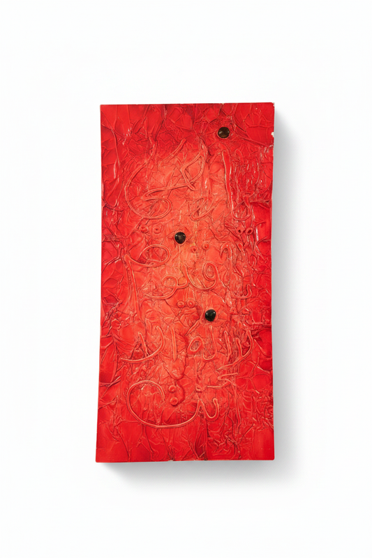 Islamic calligraphy scarlet red canvas on white background with shadow