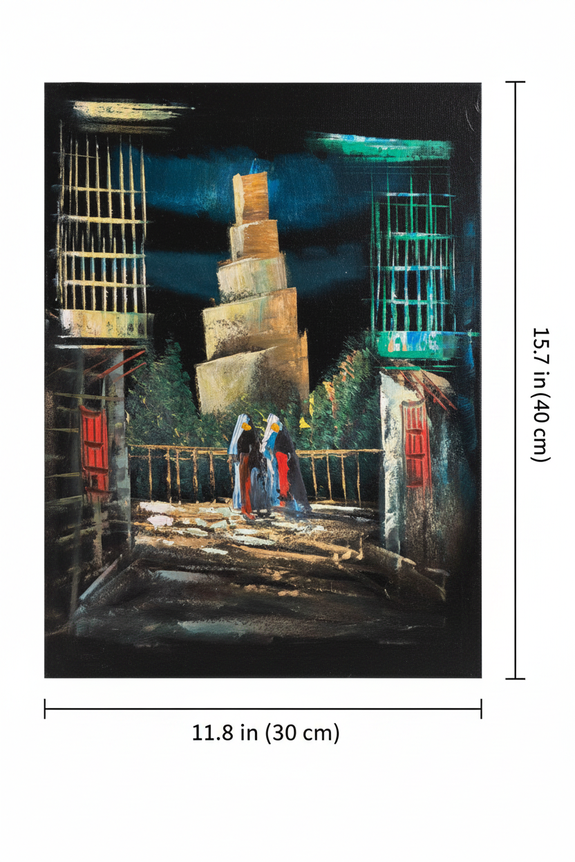 Malwiya spiral minaret Samarra canvas art with dimensions 11.8 inches wide x 15.7 inches tall 30cm x 40cm