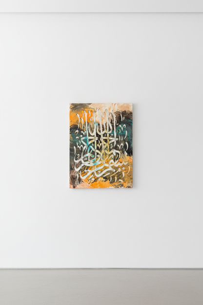 Bismillah Arabic calligraphy canvas art centered on a large empty white wall, minimal modern interior, no frame gallery wrap, gallery-style display
