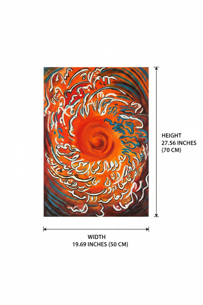 Dimension diagram showing 19.69 inch width and 27.56 inch height of Islamic calligraphy canvas