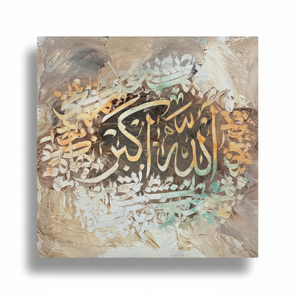 Allahu Akbar gold calligraphy pearl white sage square canvas art on white background with shadow, no frame, product shot