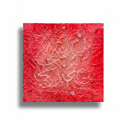 Islamic calligraphy scarlet red canvas on white background with shadow