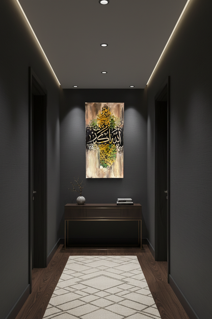 Allahu Akbar Islamic calligraphy canvas art hung in a modern hallway – lifestyle mockup, no frame