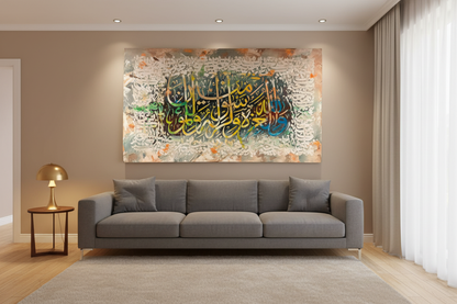 Wallahu Wa Rasuluhu arabesque lace canvas displayed in a modern living room above sofa