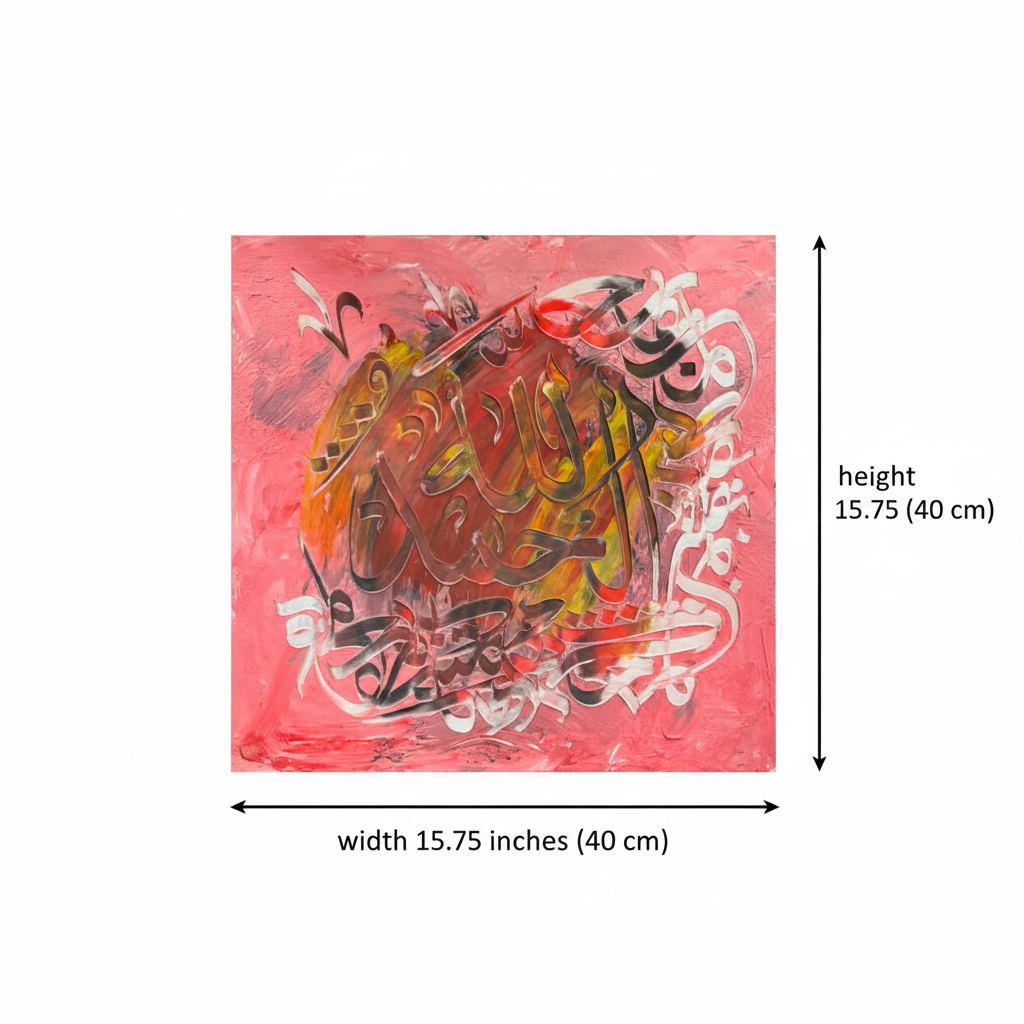 Dimension diagram: square canvas 15.75 x 15.75 inches (40 x 40 cm), white background with original art
