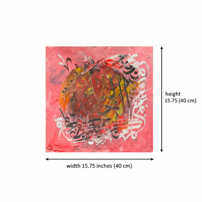 Dimension diagram: square canvas 15.75 x 15.75 inches (40 x 40 cm), white background with original art