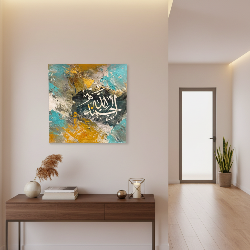 Alhamdulillah teal gold slate square canvas art displayed in a modern hallway, no frame
