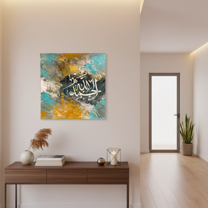 Alhamdulillah teal gold slate square canvas art displayed in a modern hallway, no frame