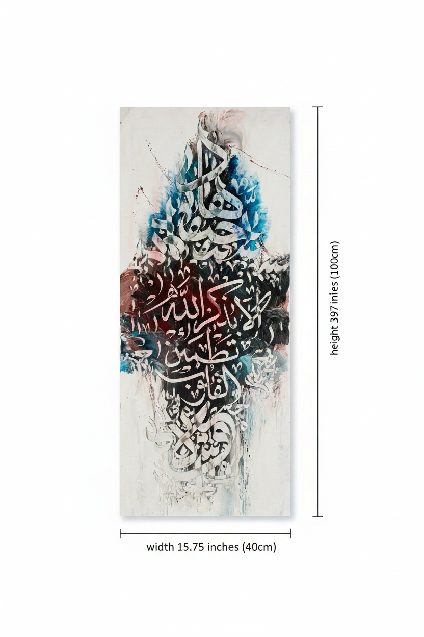 Dimension diagram showing Ala Bidhikrillah calligraphy canvas size: 39.37 inches height by 15.75 inches width (100cm x 40cm)