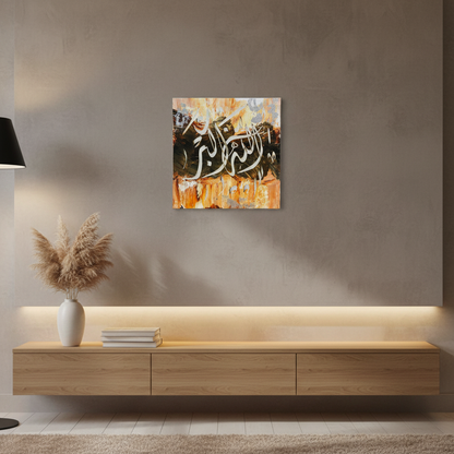 Allahu Akbar fiery gold calligraphy canvas displayed above a wooden console stand in a warm modern interior