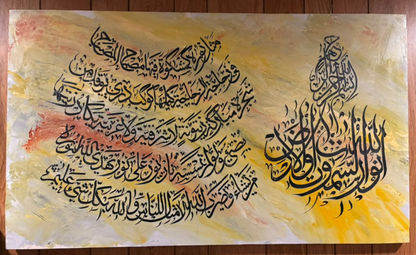 Ayat Al-Salawat Inna Allaha Wa Mala'ikatahu Yusalluna Alan-Nabi Islamic calligraphy canvas – bold black Arabic script on warm golden yellow and cream impasto background with red coral accent brushstrokes