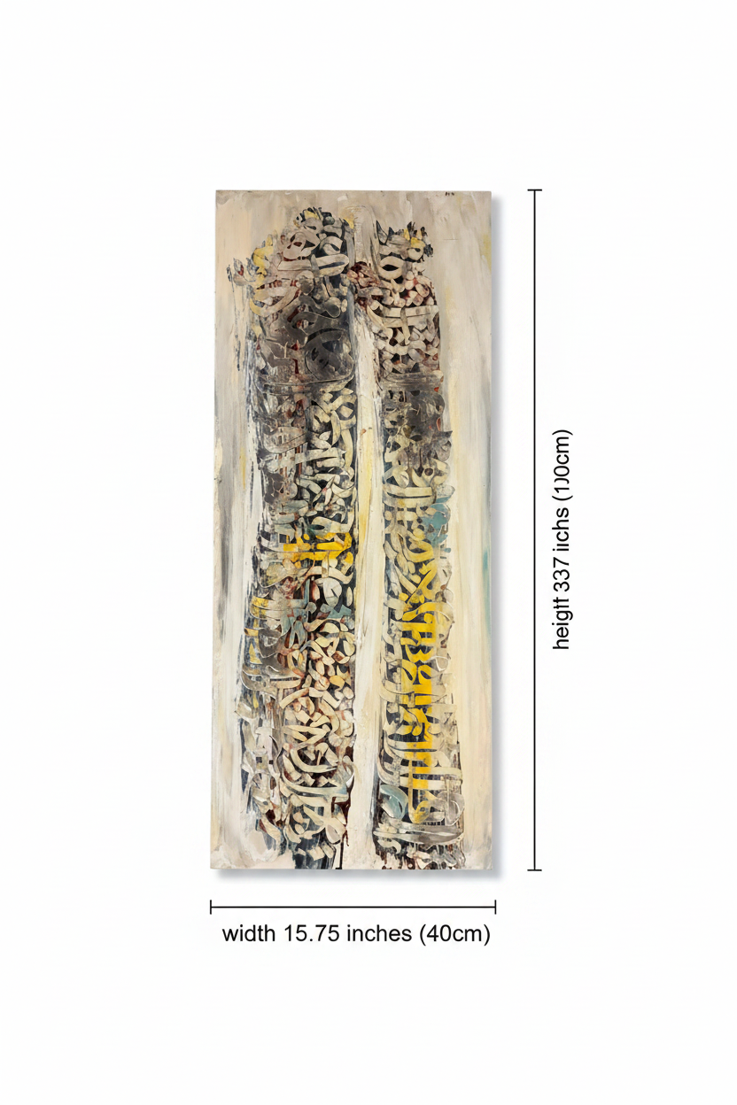 Dimension diagram showing Arabic calligraphy canvas size: 39.37 inches height by 15.75 inches width (100cm x 40cm)