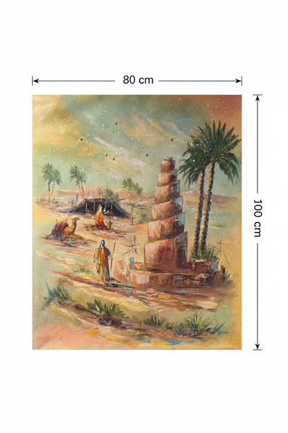 Wall Art Albadia Almaluia Iraq 39 x 31 in - Captivating Home Decor - Middle East Crescent®