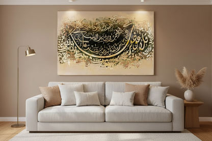 Surah Al-Falaq gold ivory calligraphy canvas displayed in a modern living room above a sofa, no frame
