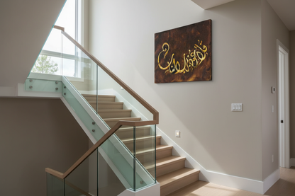 Allahu Akbar Islamic calligraphy golden canvas art hung on staircase wall in modern home