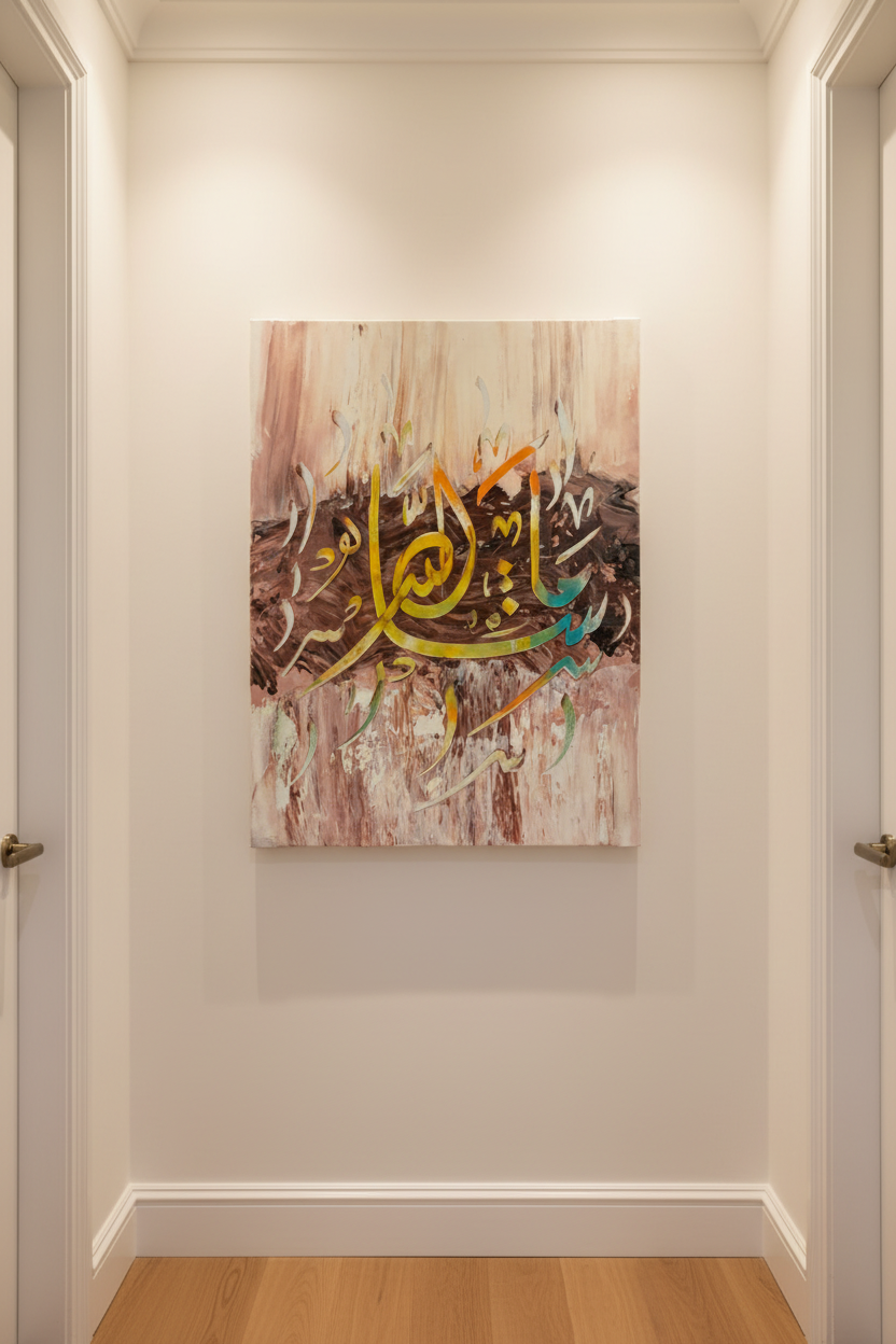 Subhanallah Arabic calligraphy canvas art hanging in an elegant hallway with warm wood flooring, portrait 3:4 ratio, no frame gallery wrap, luxury home interior