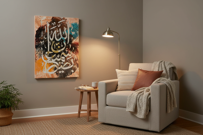 Allah Arabic calligraphy canvas art in a cozy sitting area corner with warm ambient lighting, no frame gallery wrap