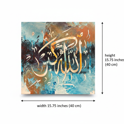 Dimension diagram: square canvas 15.75 x 15.75 inches (40 x 40 cm), white background with original art