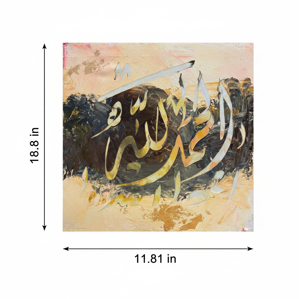 Dimension diagram showing 11.81 inches × 11.81 inches (30 cm × 30 cm) canvas size